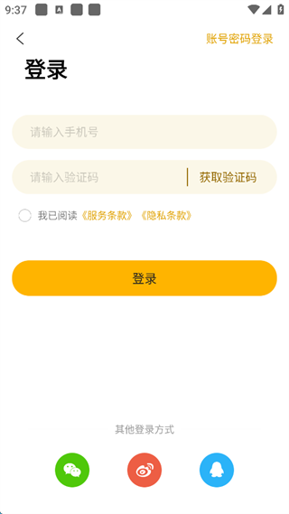 阿基米德6