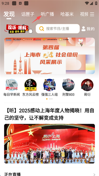 阿基米德7