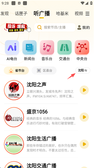 阿基米德8