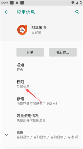 阿基米德10