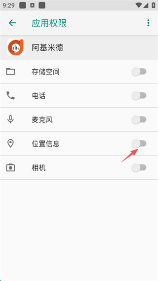 阿基米德11
