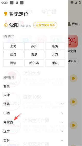 阿基米德12