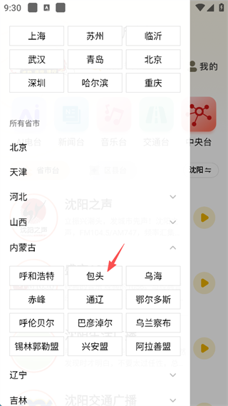 阿基米德13