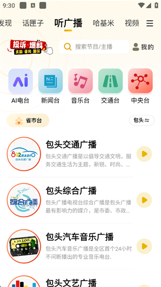 阿基米德14