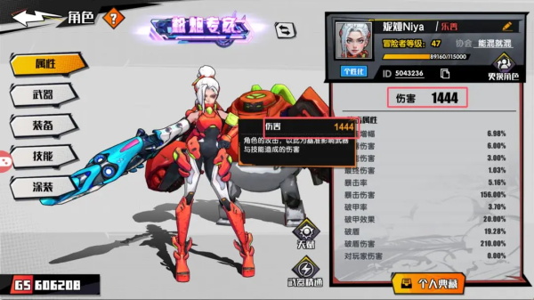 远星集结1