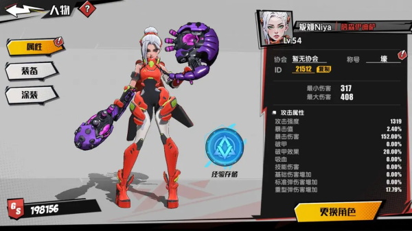 远星集结5