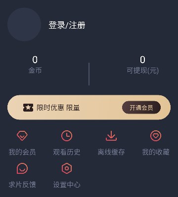 豚豚剧6