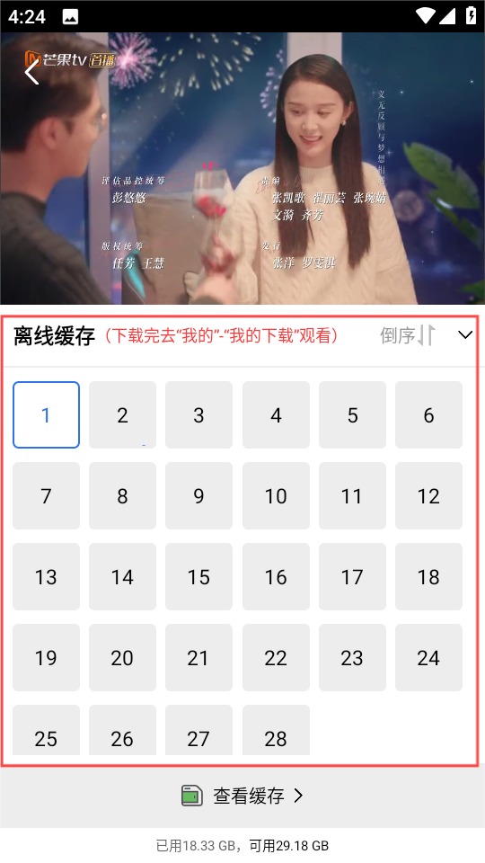 天鹅视频7