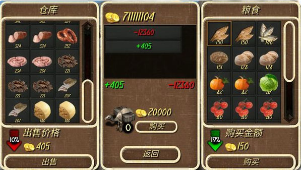 钢铁之躯2