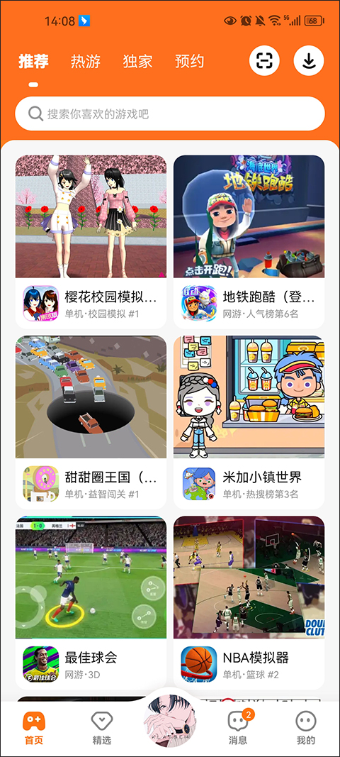 233乐园1