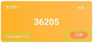 233乐园6