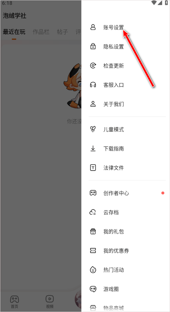 233乐园9