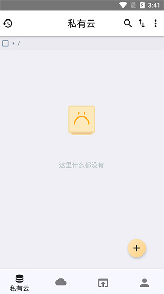 城通网盘2