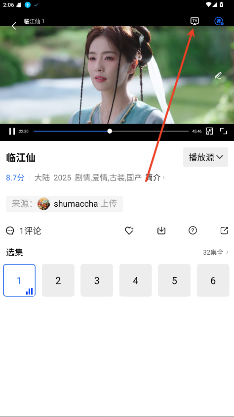 地瓜视频无广告版5