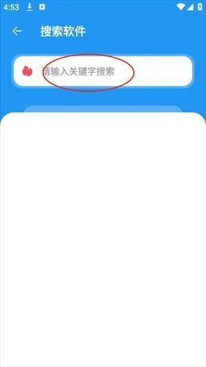 猪猪软件库3.1版本3