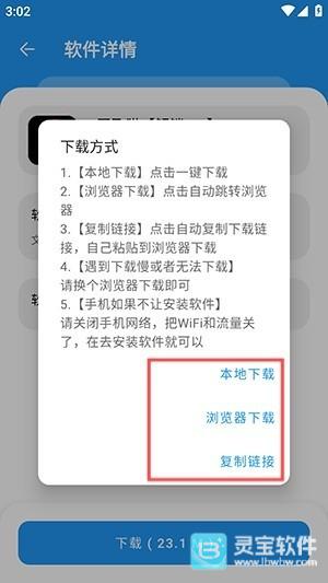 猪猪软件库2.8版本5