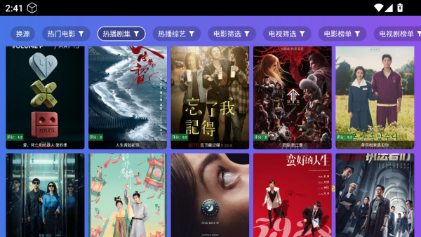 饭太硬tv电视版1