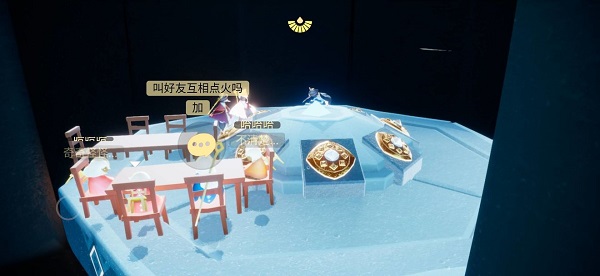 光遇全物品版11