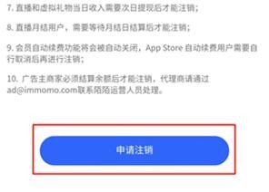 momo浏览器海外版4