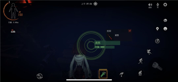 超自然行动组无实名认证3