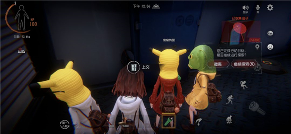 超自然行动组无实名认证4