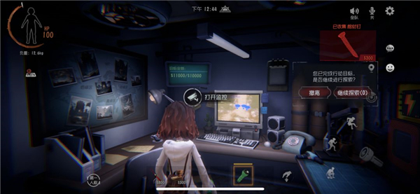 超自然行动组无实名认证5