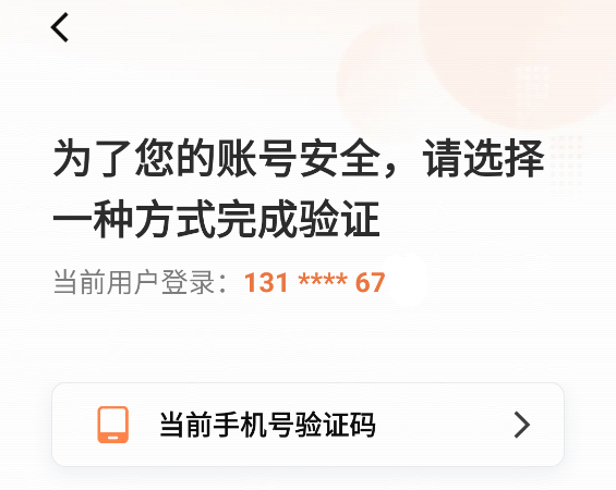 滴滴车主司机端10