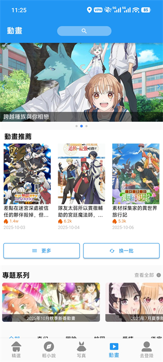 拷贝漫画13