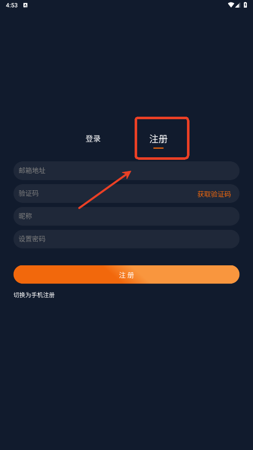 囧次元无广告版2
