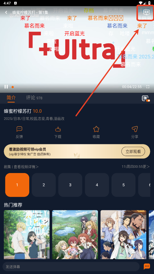 囧次元无广告版3