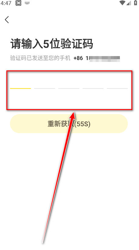 酷我音乐svip解锁版3