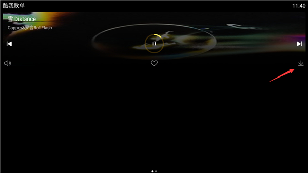 酷我音乐手表版4