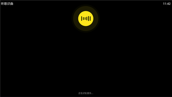酷我音乐手表版5