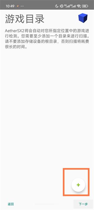 奥特曼格斗进化3全人物4