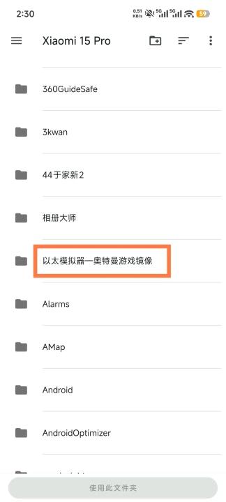 奥特曼格斗进化3全人物5