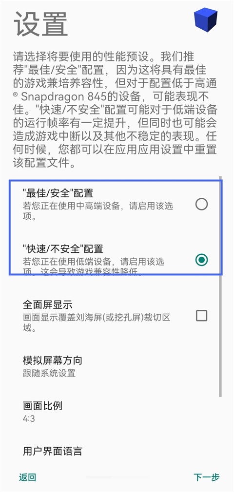 奥特曼格斗进化3完美存档2