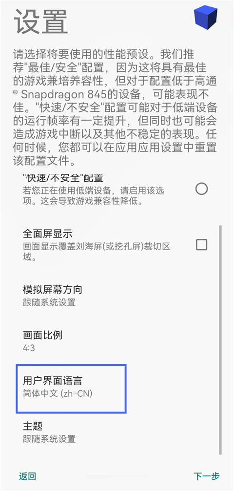 奥特曼格斗进化3完美存档3