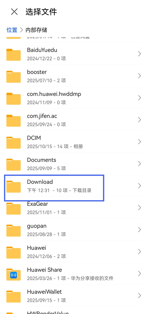 奥特曼格斗进化3完美存档6
