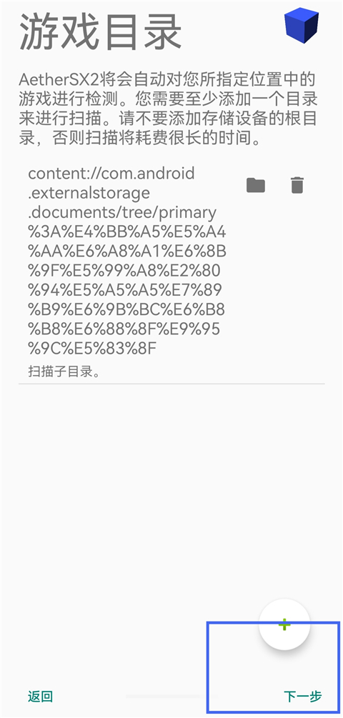 奥特曼格斗进化3完美存档12