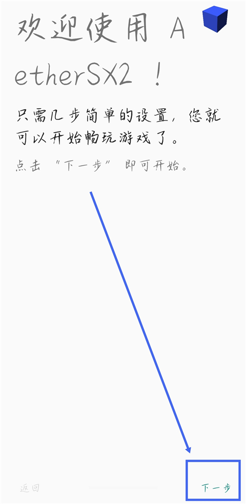 奥特曼格斗进化3破解版1