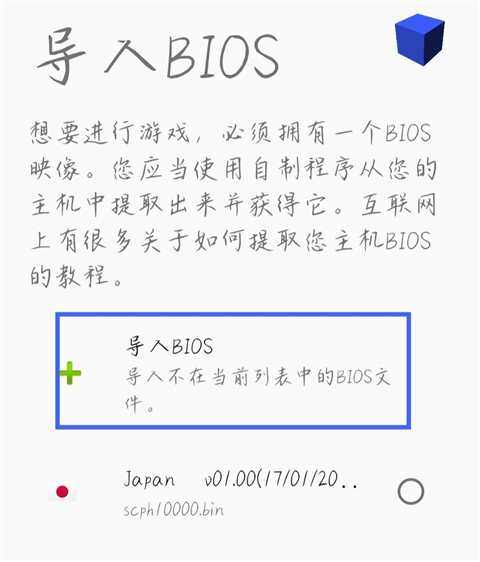 奥特曼格斗进化3破解版4