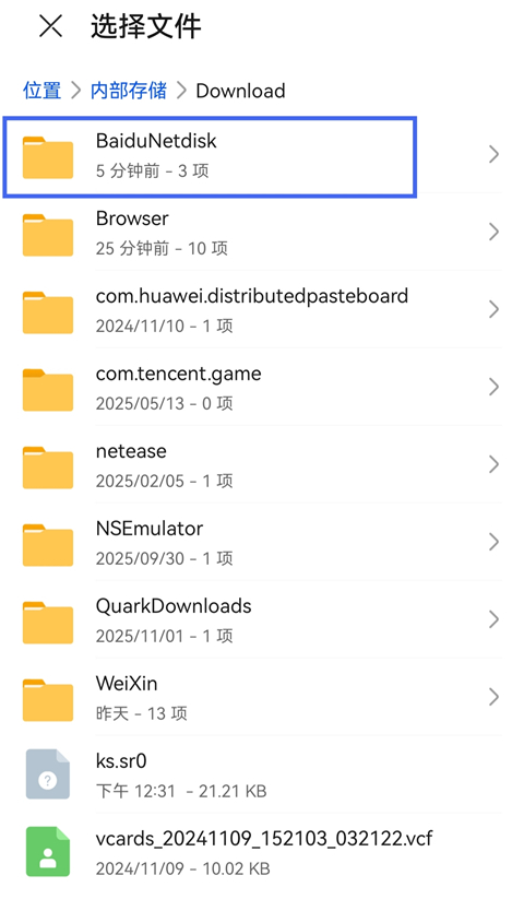 奥特曼格斗进化3破解版7