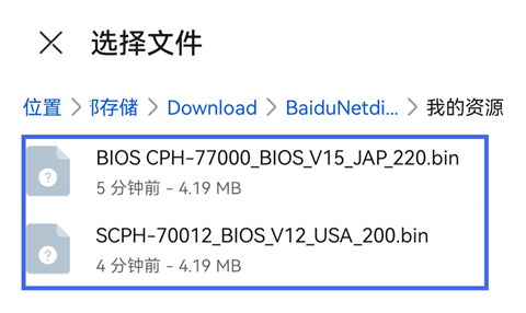奥特曼格斗进化3破解版8