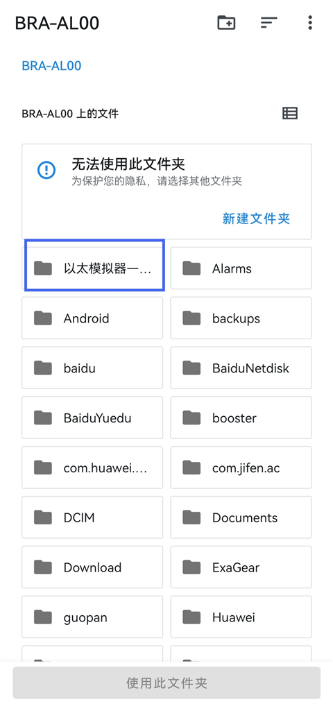 奥特曼格斗进化3破解版11