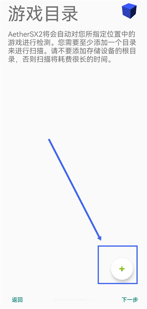 奥特曼格斗进化3破解版10