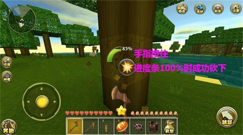 迷你世界0.44.2版本3