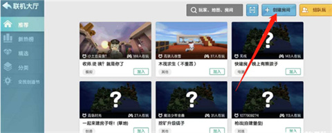 迷你世界0.44.2版本5