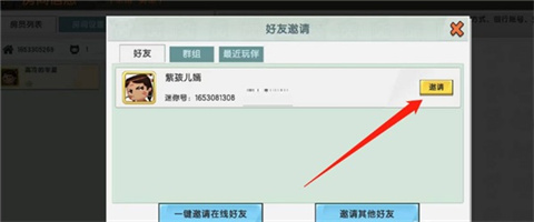 迷你世界0.44.2版本9