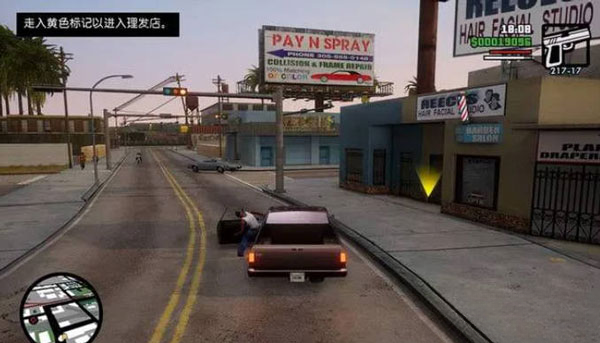 圣安地列斯手机版3