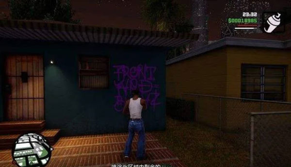 圣安地列斯手机版7